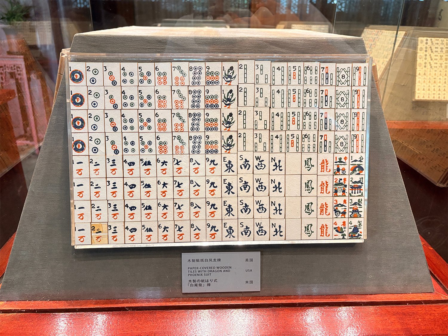Historical American Mahjong tiles