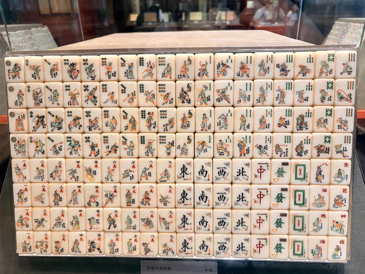 Historical Chinese Mahjong tiles