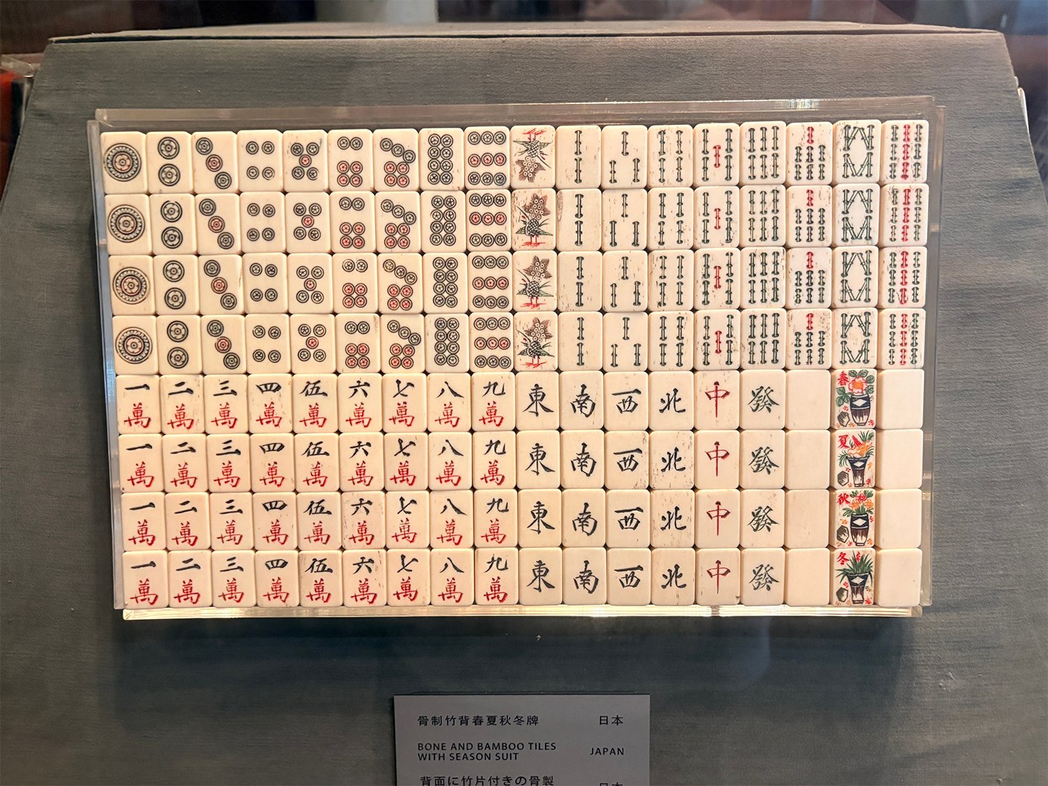 Historical Japanese Mahjong tiles