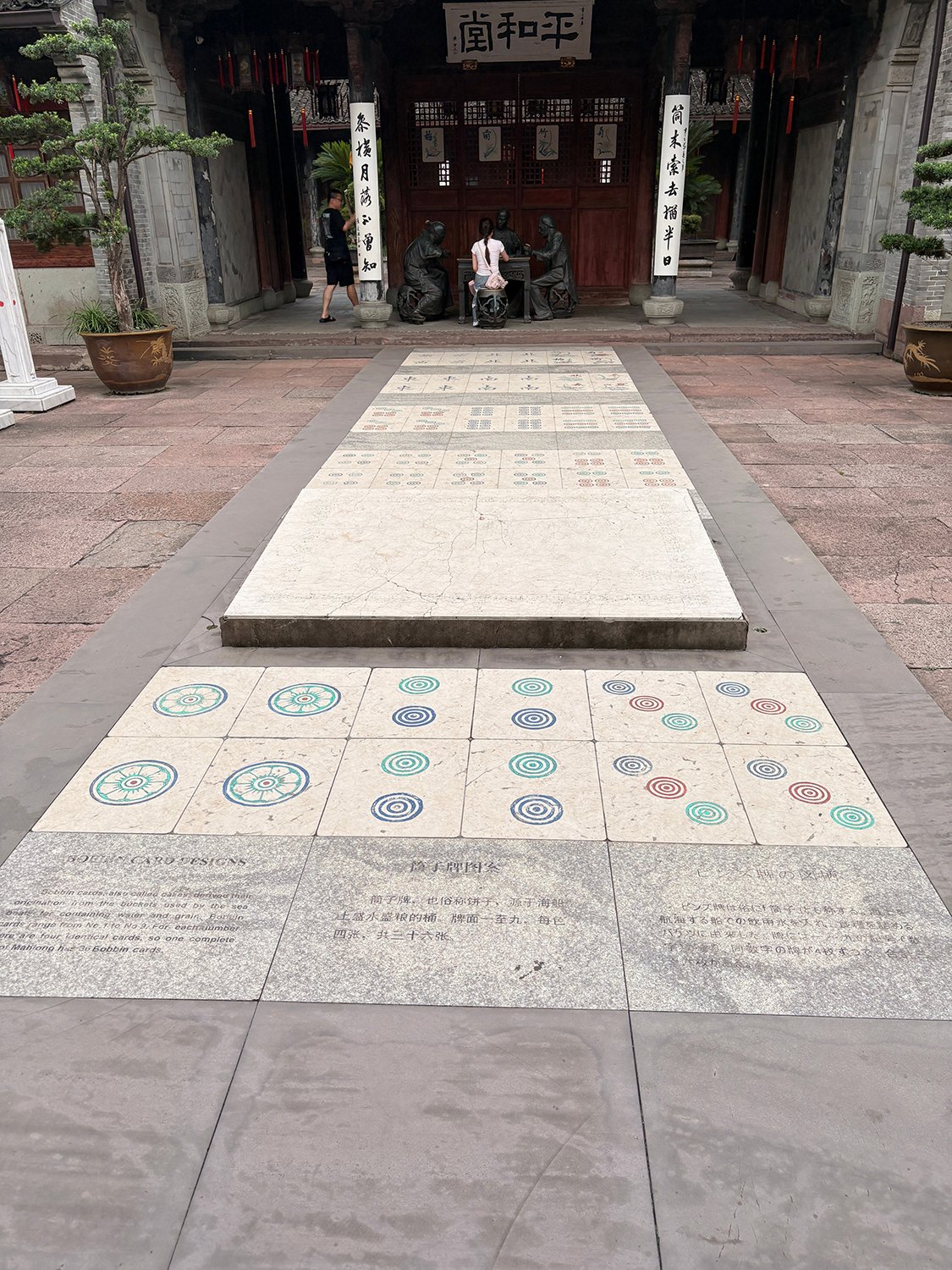 Corridor of the Mah-jong Museum in Ningbo, China